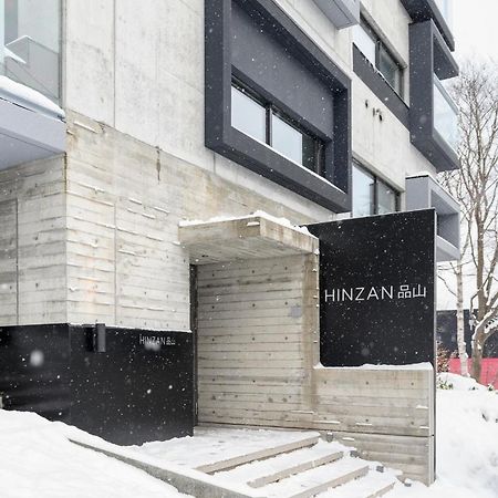 倶知安町Hinzan公寓式酒店 外观 照片